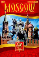 DVD "Moscow" видеофильм на 5 языках - fgospostavki.ru - Владикавказ