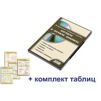 Интерактивный наглядный комплекс "Алгебра и начала анализа" - fgospostavki.ru - Владикавказ