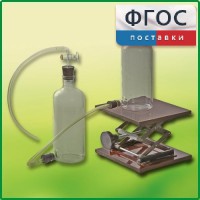 Аспиратор (склянка с нижним тубусом) - fgospostavki.ru - Владикавказ