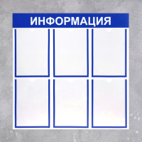 Информационный стенд - fgospostavki.ru - Владикавказ