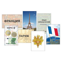Модель-аппликация "Страны мира. Знакомство" (ламинированная) - fgospostavki.ru - Владикавказ
