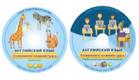 Английский язык. Освоение клавиатуры - fgospostavki.ru - Владикавказ