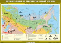 Комплект настенных учебных карт. История России. 6 класс. - fgospostavki.ru - Владикавказ