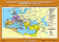 Комплект настенных учебных карт. История Средних веков 6 класс. - fgospostavki.ru - Владикавказ