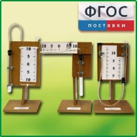 Набор демонстрационный "Газовые законы" - fgospostavki.ru - Владикавказ