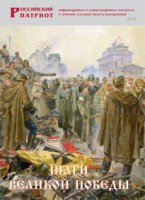 Брошюра "Шаги Великой Победы" - fgospostavki.ru - Владикавказ