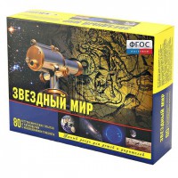 Набор «Звездный мир» - fgospostavki.ru - Владикавказ