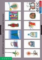 Комплект таблиц. Химия. Химические реакции. - fgospostavki.ru - Владикавказ