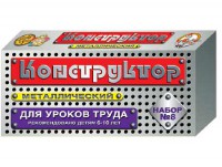 Конструктор металлический для уроков труда № 8 (72 элемента) - fgospostavki.ru - Владикавказ