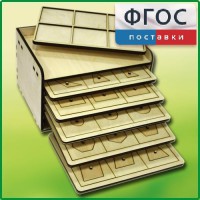 Дидактический набор "Изучаем математику" - fgospostavki.ru - Владикавказ