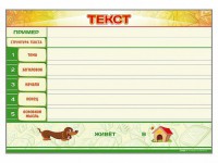 Магнитно-маркерный стенд по обучению грамоте "Текст" с набором магнитных карточек + методические рекомендации - fgospostavki.ru - Владикавказ