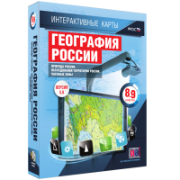 Интерактивные карты. География России. 8–9 классы. Природа России. Исследования территории России. Часовые пояса. - fgospostavki.ru - Владикавказ