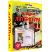 Наглядная литература. 7 класс - fgospostavki.ru - Владикавказ