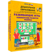 Интерактивное развивающее пособие "Развивающие игры. Комплексное развитие ребенка" - fgospostavki.ru - Владикавказ