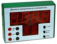 Демонстрационный измерительный прибор универсальный - fgospostavki.ru - Владикавказ