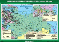Комплект настенных учебных карт. История России. 9 класс. - fgospostavki.ru - Владикавказ