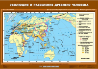 Комплект настенных учебных карт. История Древнего мира. 5 класс. - fgospostavki.ru - Владикавказ