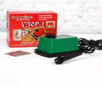 Прибор для выжигания «Узор - 1», с иглой по дереву - fgospostavki.ru - Владикавказ