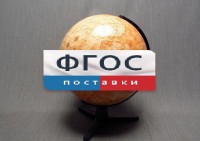 Глобус Марса - fgospostavki.ru - Владикавказ