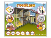 Электрифицированный стенд-тренажер "Строим дом" - fgospostavki.ru - Владикавказ