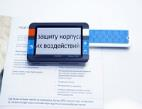 Видеоувеличитель Compact+ HD - fgospostavki.ru - Владикавказ