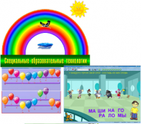 ПО "Специальные образовательные средства" - fgospostavki.ru - Владикавказ