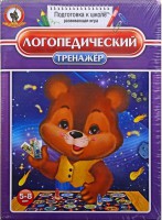 Игра "Логопедический тренажер" - fgospostavki.ru - Владикавказ