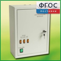 Щит электрический школьный - fgospostavki.ru - Владикавказ