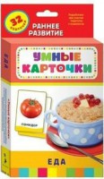 Карточки Домана "Еда" - fgospostavki.ru - Владикавказ