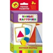Карточки Домана "Изучаем формы" - fgospostavki.ru - Владикавказ