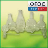 Комплект колб - fgospostavki.ru - Владикавказ