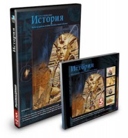 CD-ROM «История 5 класс» - fgospostavki.ru - Владикавказ
