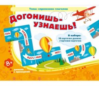 Догонишь – узнаешь! - fgospostavki.ru - Владикавказ
