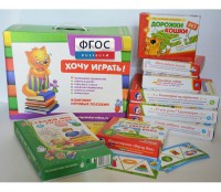 Набор игр в чемоданчике "Маленьким-удаленьким" 4+ - fgospostavki.ru - Владикавказ