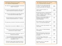 Комплект карточек (10) "Обучающий калейдоскоп. Глагол" - fgospostavki.ru - Владикавказ