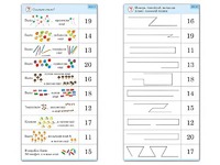Комплект карточек (10) "Обучающий калейдоскоп. Переход через 10" - fgospostavki.ru - Владикавказ
