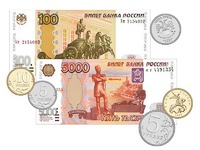 Набор денежных знаков (раздаточный) - fgospostavki.ru - Владикавказ