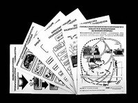 Комплект таблиц по экологии "Экосистема-экологическая единица окружающей среды" (ламинированные, А4, 12 штук) - fgospostavki.ru - Владикавказ