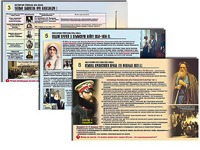 Комплект таблиц по истории "История России XIX в." раздаточные (цветные, ламинированные, А4, 10 штук) - fgospostavki.ru - Владикавказ
