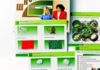 Коллекция "Шелк и продукты его переработки" (средняя школа) - fgospostavki.ru - Владикавказ
