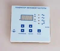 Генератор звуковой частоты - fgospostavki.ru - Владикавказ