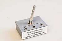 Переключатель однополюсный (демонстрационный) - fgospostavki.ru - Владикавказ