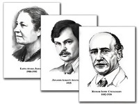 Портреты детских писателей (30 штук, формат А3) - fgospostavki.ru - Владикавказ