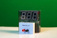 Датчик электрической емкости с независимой индикацией (демонстрационный) - fgospostavki.ru - Владикавказ