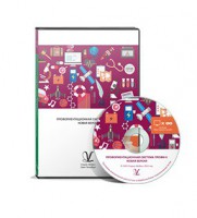 Профориентационная система Профи-2 (новая версия) локальная версия - fgospostavki.ru - Владикавказ