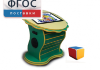 Интерактивный развивающий стол "Цветок" - fgospostavki.ru - Владикавказ