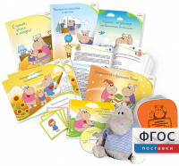 Комплект реабилитационных материалов "Тоша & Co" - fgospostavki.ru - Владикавказ