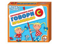Лото логопедическое "Говори правильно С" - fgospostavki.ru - Владикавказ