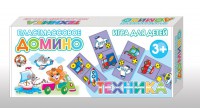 Домино "Техника" - fgospostavki.ru - Владикавказ
