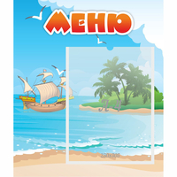 Стенд "Меню" №13 - fgospostavki.ru - Владикавказ